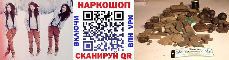 Купить ГАШ Канабис Alpha-PVP Галлюциногенные грибы Cocaine Меф АМФЕТАМИН Чусовой