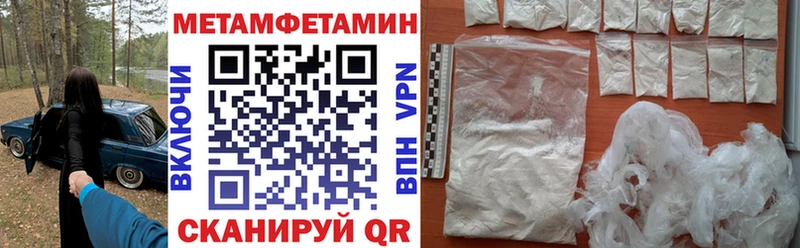 АМФ Розовый  Купить закладки  Чусовой 