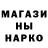 Героин белый Hope C.