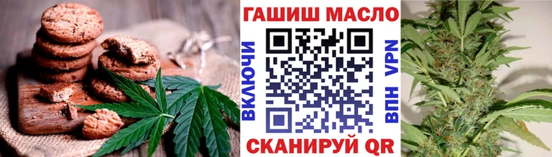 Купить закладки  Чусовой  Еда ТГК марихуана 