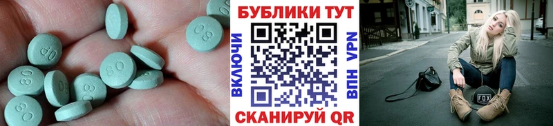 Ecstasy круглые  Купить  Чусовой 