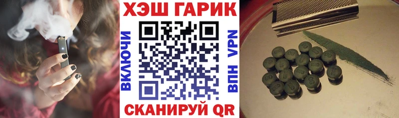 ГАШИШ убойный Чусовой