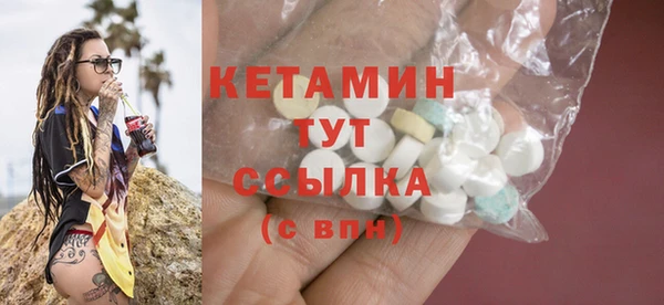 бутират Нея
