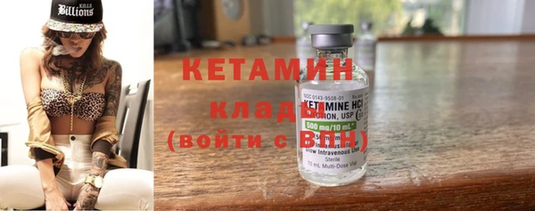 МДМА Нефтекумск
