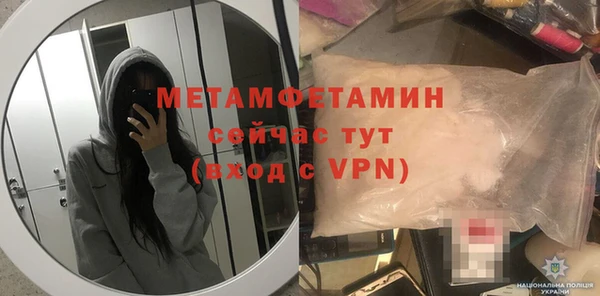 МДМА Нефтекумск