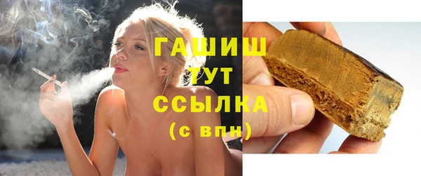 МДМА Нефтекумск