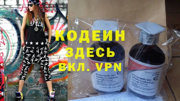 бутират Нея