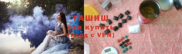 МДМА Нефтекумск