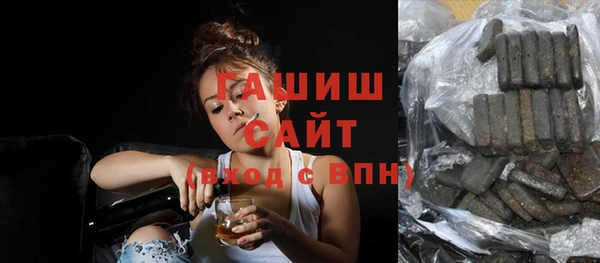 синтетический гашиш Наволоки