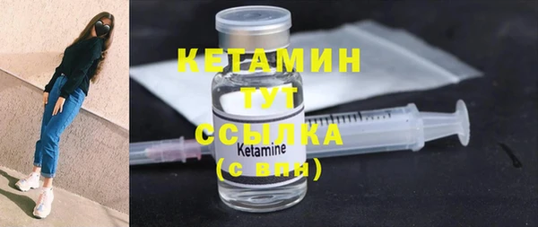 сатива Навашино