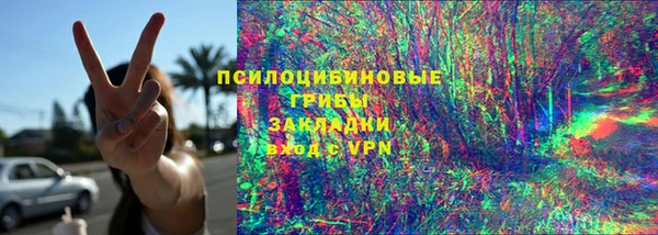 синтетический гашиш Наволоки