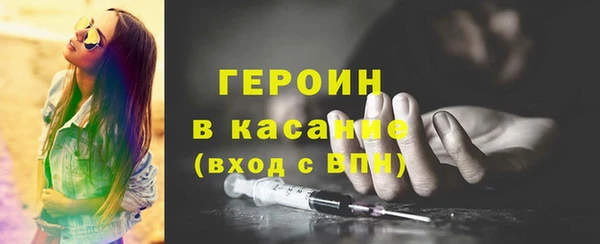 прущая мука Нефтегорск