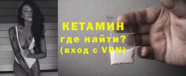 МДМА Нефтекумск