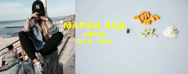 прущая мука Нефтегорск