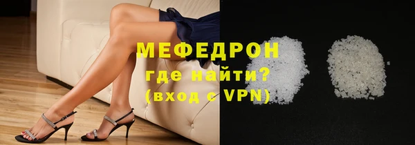 МДМА Нефтекумск