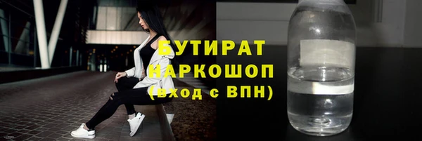 прущая мука Нефтегорск