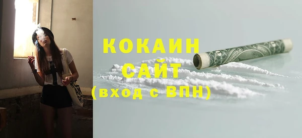 МДМА Нефтекумск