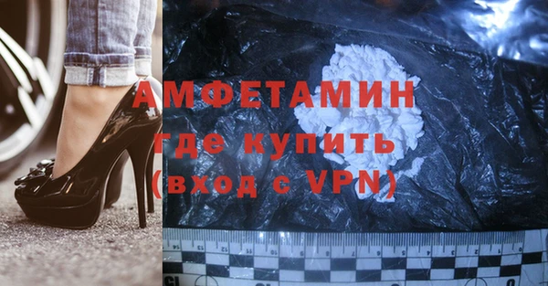 прущая мука Нефтегорск