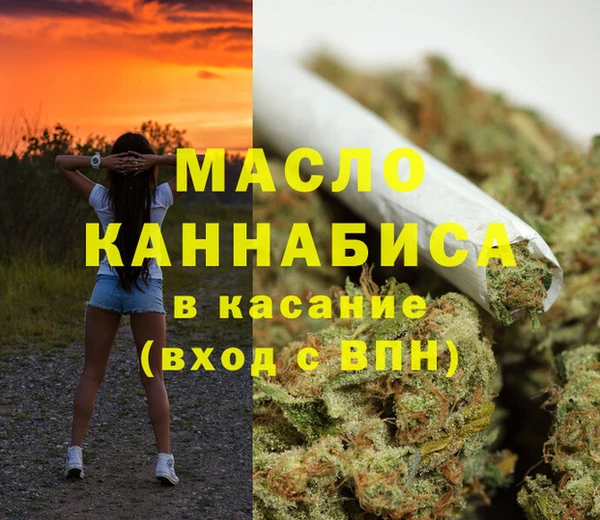 синтетический гашиш Наволоки