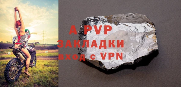 бутират Нея