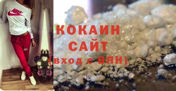прущая мука Нефтегорск