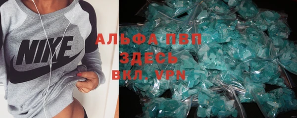 прущая мука Нефтегорск