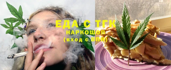 сатива Навашино