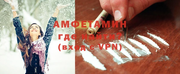 бутират Нея