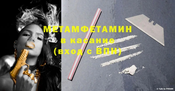прущая мука Нефтегорск