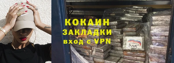 скорость mdpv Надым