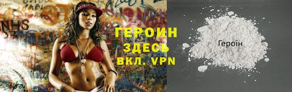 МДМА Нефтекумск