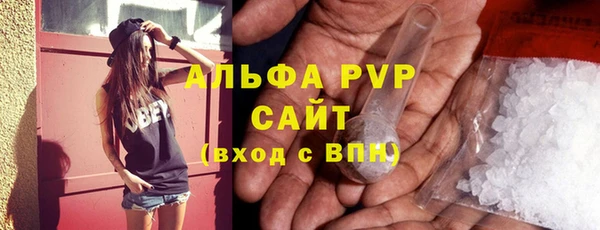синтетический гашиш Наволоки