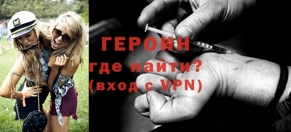 МДМА Нефтекумск