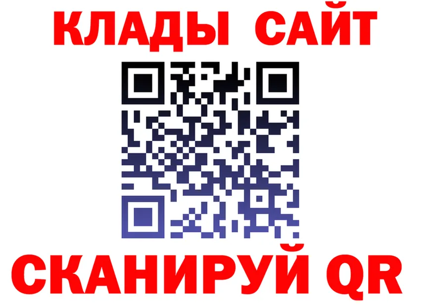 Купить наркотик это формула Чусовой