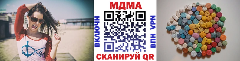 MDMA crystal  Купить закладки  Чусовой