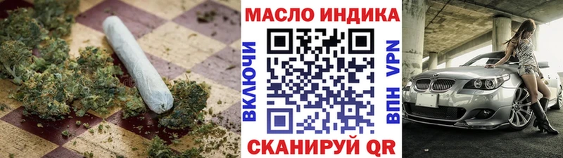 Купить закладки  Чусовой  ТГК Wax