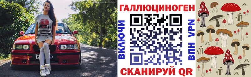 Купить  Чусовой  Псилоцибиновые грибы ЛСД 